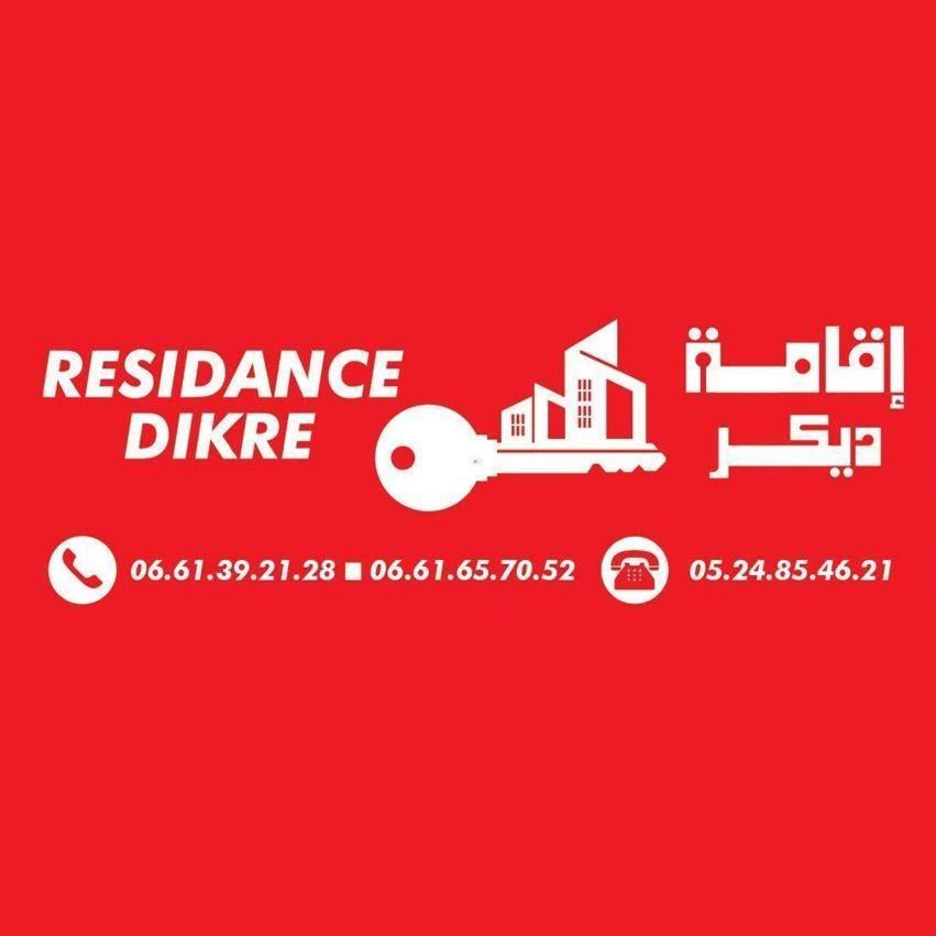 Residence Dikre Warzazat Zewnętrze zdjęcie